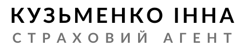 Страховий агент